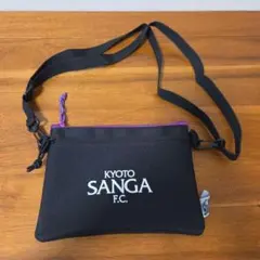 【美品】京都サンガF.C. サコッシュ