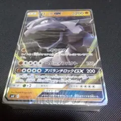 ニビシティジム　タケシ　未開封 2025年最新】ニビシティジム タケシ 未開封の人気アイテム