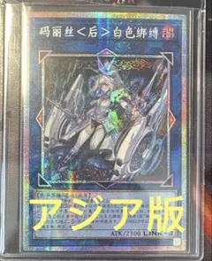 2026年最新】M∀LICE 遊戯王 セットの人気アイテム - メルカリ