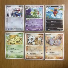 ポケモンカード eシリーズ 8枚セット - メルカリ