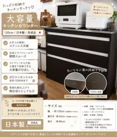 ステンレス天板　キッチンカウンター　ダークブラウン　120cmのサムネイル