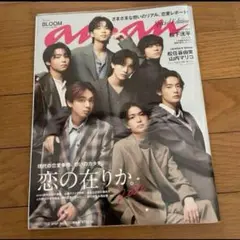 2025年最新】高橋文哉の人気アイテム - メルカリ