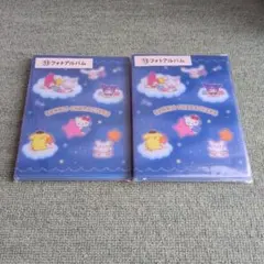 サンリオ 一番くじ フォトアルバム2個セット