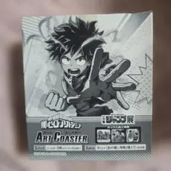 ハイキュー アートコースター 第1弾 BOX ハイキュー展 入場特典 青葉城