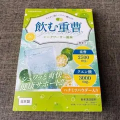 [마시는 베이킹 소다] 베이킹 소다, 구연산, 꿀 건강 음료, 시쿠와사 맛 다이어트