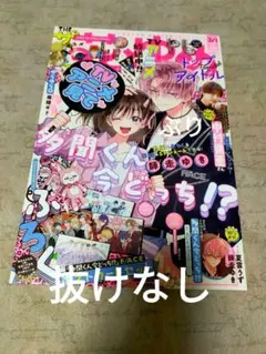 Item thumbnail for item 9fc163d4-7c70-48fe-9cb9-123baf3d0af9