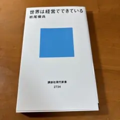 Mick様 リクエスト 2点 まとめ商品