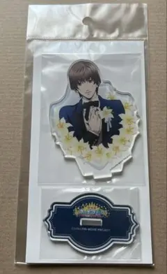 うたプリ　劇場版マジLOVEキングダム　アクリルスタンド　瑛二