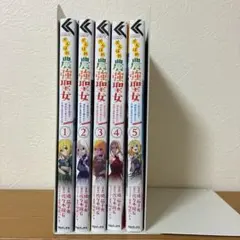 Item thumbnail for item 2ded90e6-c1d4-4455-9ea4-11e21e6b0770