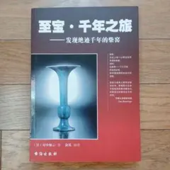 Item thumbnail for item 8a271829-67ae-4e59-98f6-37893b9625a2