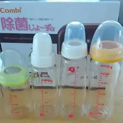 ピジョン 哺乳瓶とコンビの除菌ケース(電子レンジ用)