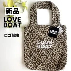 【新品】LOVE BOAT レオパード柄トートバッグ　ロゴ刺繍　ヒョウ柄　ラブボ