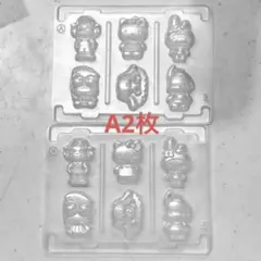 サンリオ なかよしシールグミ 形 A2枚