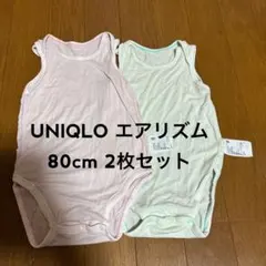 UNIQLO ユニクロベビー　肌着 エアリズム　ロンパース　80cm【2枚】
