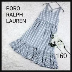 ポロラルフローレン ボーダー ワンピース XL コットン フレア レディース可