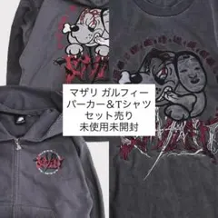 GALFY マザリ　パーカー Tシャツ セット 未使用　ガルフィー 2026年最新】GALFY タレントグッズの人気アイテム - メルカリ