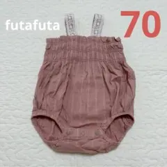 【美品】 futafutaロンパース ピンク 70