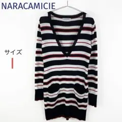ナラカミーチェ NARACAMICIE ボーダーVネックロングニット 美品❣️のサムネイル