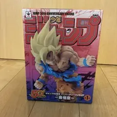 【新品・未開封】少年ジャンプ50周年 アニバーサリーフィギュア 孫悟空