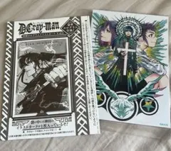 ジャンプSQ RISE Dグレ 神田ユウ イラストカード ブロマイド