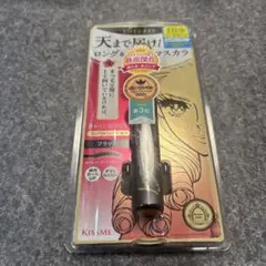 伊勢半 ヒロインメイク ロングUPマスカラ スーパーWP 01 ブラック