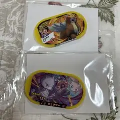 ポケモンメザスタ　スペシャルタグ　ミュウツー　エンテイ