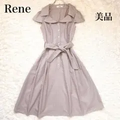 美品✨️ルネ ティシュー シャツワンピース チェック ベルト ブラウン 36