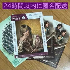 Item thumbnail for item 32f9fb49-2615-4403-874d-69314739a580