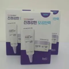 Dr.Gレッドブレミッシュポアジェットセラム、ポアジェットクリーム3箱セットのサムネイル