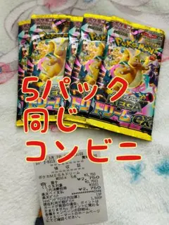 メガドリームex 5パック　バラ