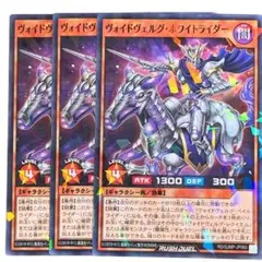 最強ジャンプ ヴォイドヴェルグ・ホワイトライダー 3414