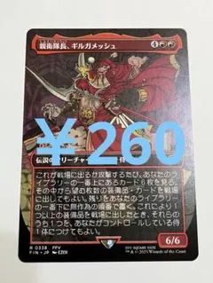 ゆずき様 リクエスト 6点 まとめ商品