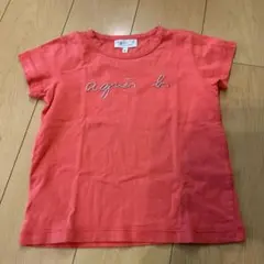 Item thumbnail for item c354e72b-d8d6-4d28-82d2-8df502254830