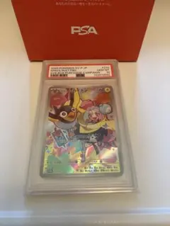 PSA10 ナンジャモのカイデン プロモ ポケモンカード - メルカリ