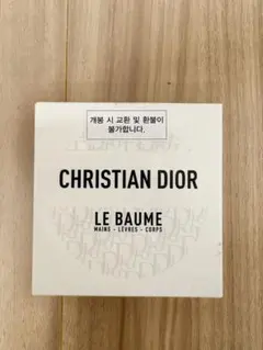 【新品・未開封】Dior ルボーム 50mlのサムネイル