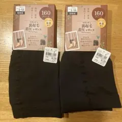 IREENさま専用