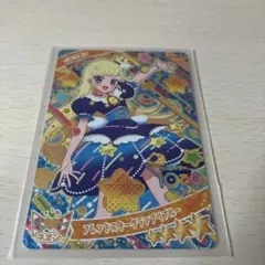 ひみつのアイプリ　みつき