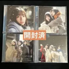 日向坂46 クリフハンガー　CD a b c d