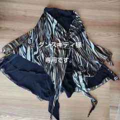 社交ダンス　ラテンスカート 黒とゼブラ柄2枚重ね