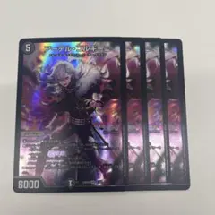 2025年最新】アーテル・ゴルギーニ 2枚の人気アイテム - メルカリ