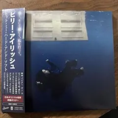 Bellie Eilish 『Happier Than Ever』