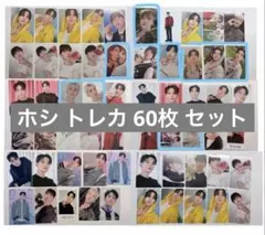 2026年最新】seventeen ホシ トレカ まとめ売りの人気アイテム - メルカリ