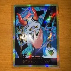ワンピースカード ヤマト ドンカード パラレル