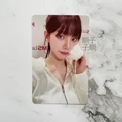 【公式】aespa 中華 kms 2.0 当選者限定 トレカ カリナ 公式】aespa 中華 kms 2.0 当選者限定 トレカ カリナ 61yFmvlRCWL