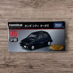 トミカくじ　第2弾　ホンダ　シティ　ターボⅡ クリアケース付き　トミカプレミアム