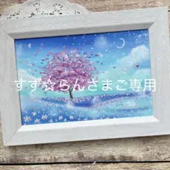 オイルパステル画　アクリル画　風景画　ご予約品　5点