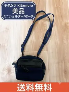 2026年最新】お財布ショルダー キタムラの人気アイテム - メルカリ