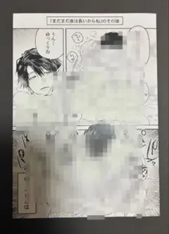 2026年最新】特典イラストペーパーの人気アイテム - メルカリ