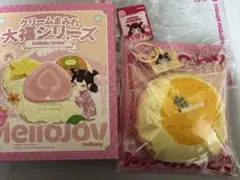Mellojoyメロジョイ大福シリーズ 未開封 シュリンク付き 新品未使用 2
