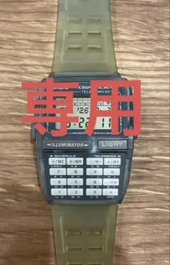 カシオ データバンク コグニットシェイマ ナスカの地上絵　シャチ　DBC-63のサムネイル